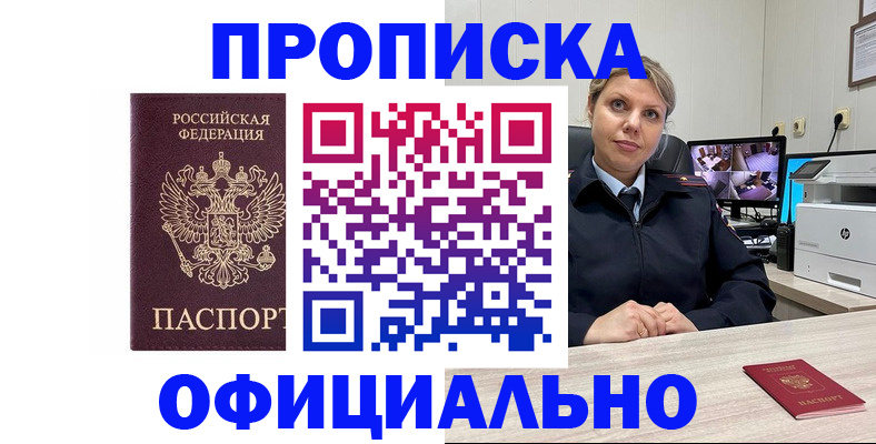 регистрация для школы в Жердевке