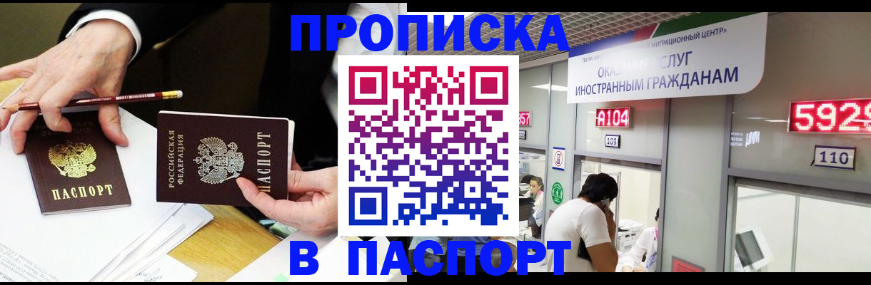 пропишу в квартире в Жердевке